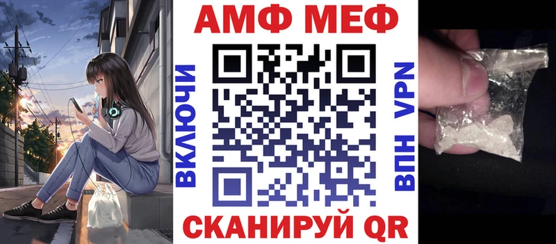 АМФ Premium  где купить наркотик  Нарьян-Мар 