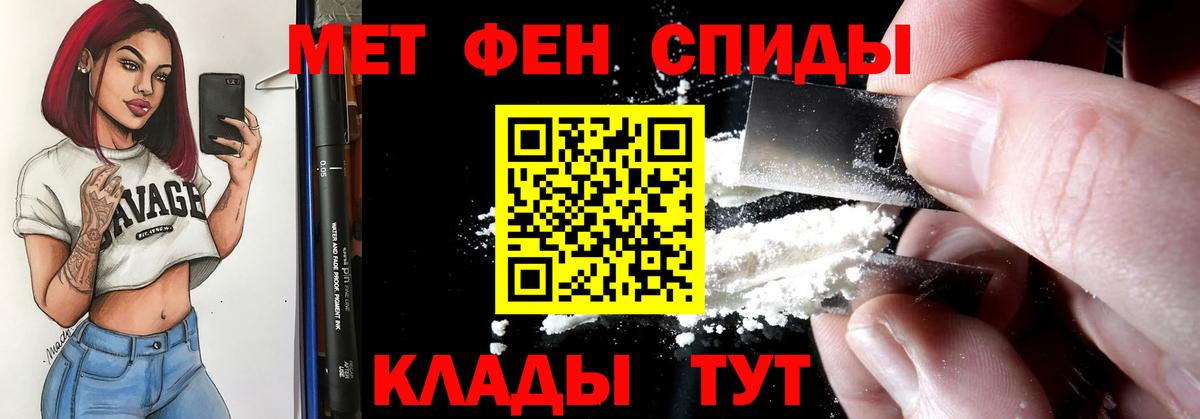 АМФ  Amphetamine Premium  Вход с VPN  Нарьян-Мар 