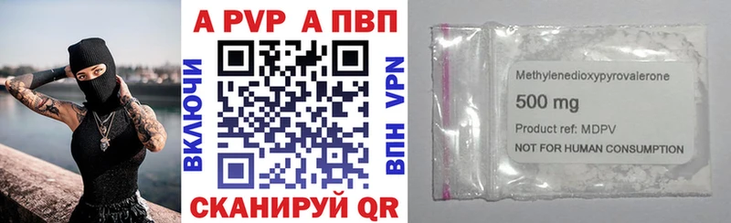 A-PVP крисы CK наркошоп mega как войти Нарьян-Мар