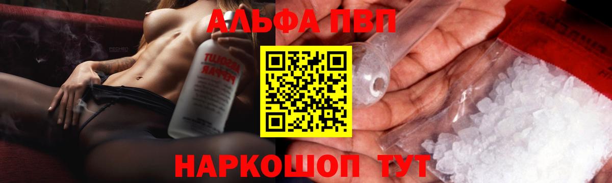 A-PVP СК Нарьян-Мар