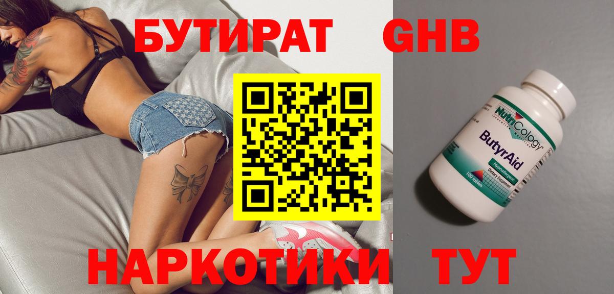 АМФЕТАМИН Нарьян-Мар