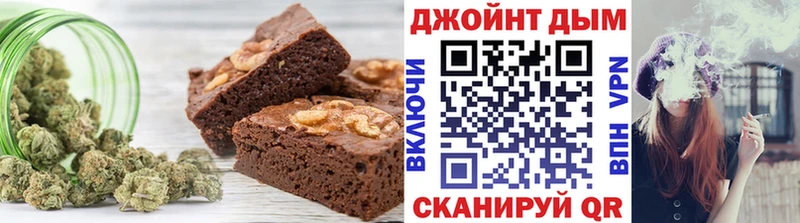 Печенье с ТГК марихуана  blacksprut ссылка  Нарьян-Мар  где купить  