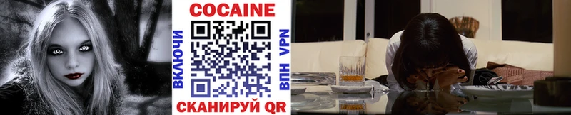 COCAIN FishScale  где купить наркоту  darknet официальный сайт  Нарьян-Мар 