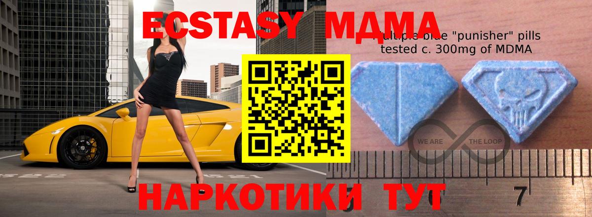 ЭКСТАЗИ диски Нарьян-Мар