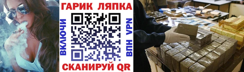 ГАШ гарик  купить наркоту  площадка как зайти  Нарьян-Мар 