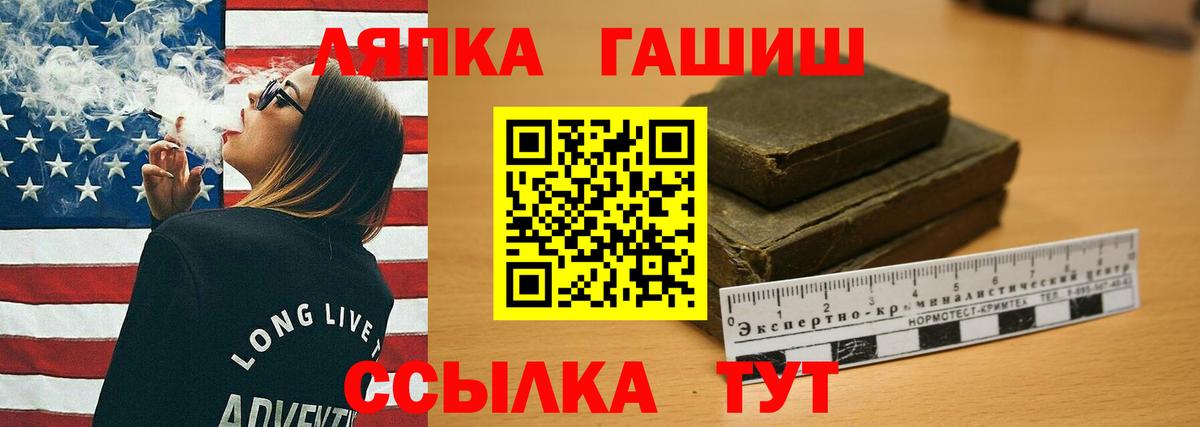 ГАШ гашик Нарьян-Мар