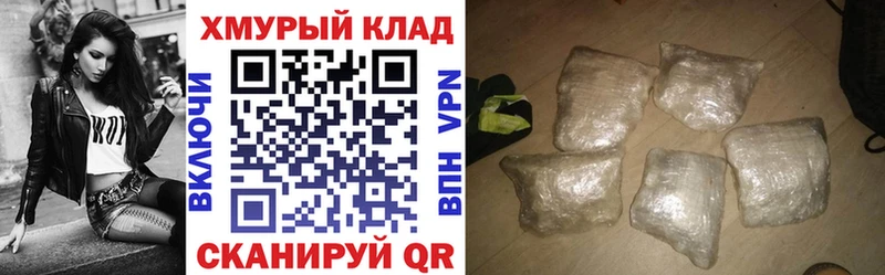 ссылка на мегу ссылки  darknet наркотические препараты  Героин хмурый  Нарьян-Мар 