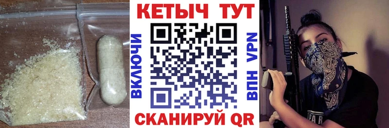 Кетамин VHQ  Нарьян-Мар 