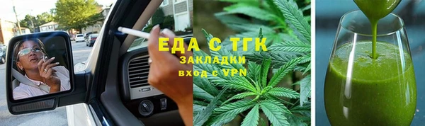 сатива Надым