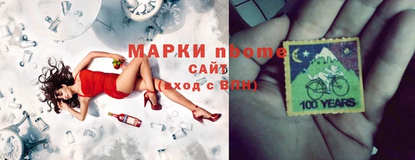 mix Навашино