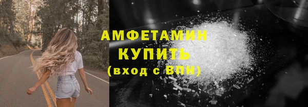 стаф Нефтегорск