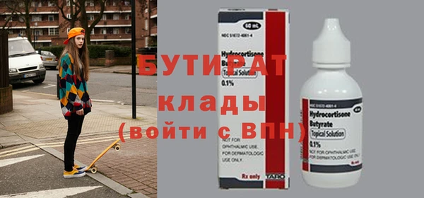 mix Навашино