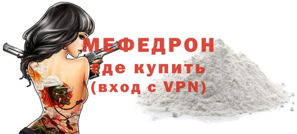 стафф Нефтекумск