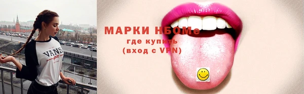 трава Наволоки