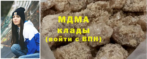 стаф Нефтегорск