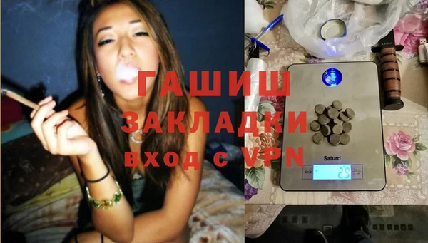 сатива Надым