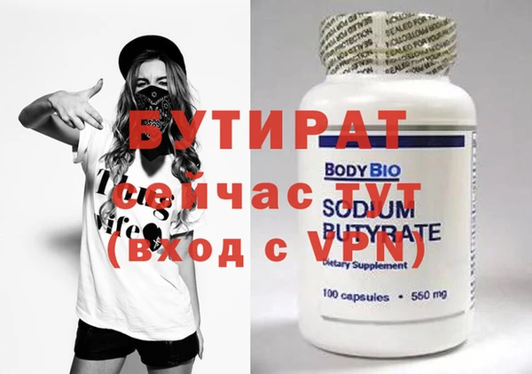 трава Наволоки