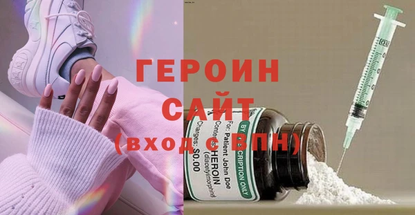 кокаин премиум Шали