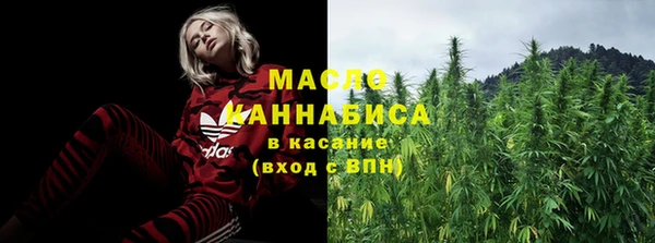 стафф Нефтекумск