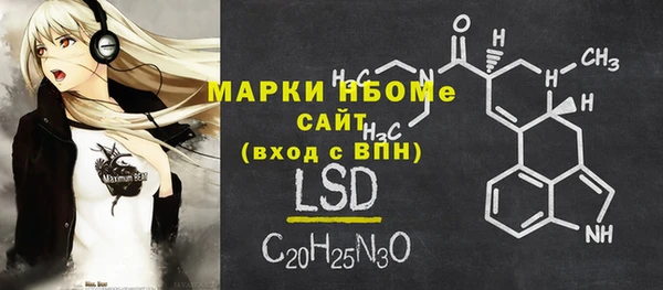 трава Наволоки