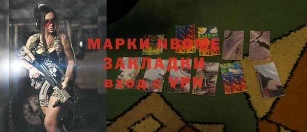 стаф Нефтегорск