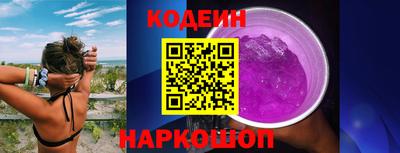 крисы Абакан