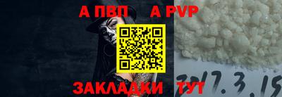 mdpv Гагарин