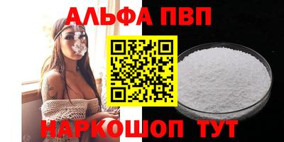 каннабис Азнакаево