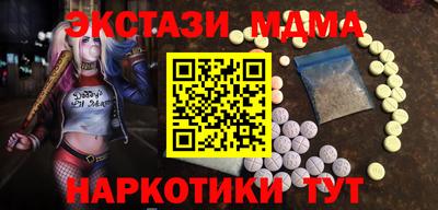 mdpv Гагарин