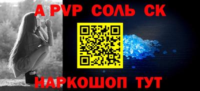mdpv Гагарин