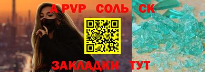 mdpv Гагарин