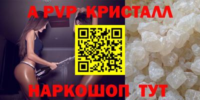 герыч Гатчина