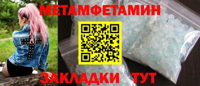 2c-b Гай