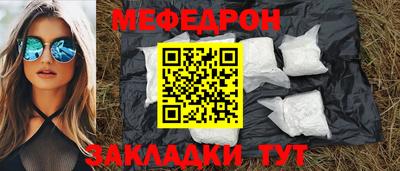 mdpv Гагарин