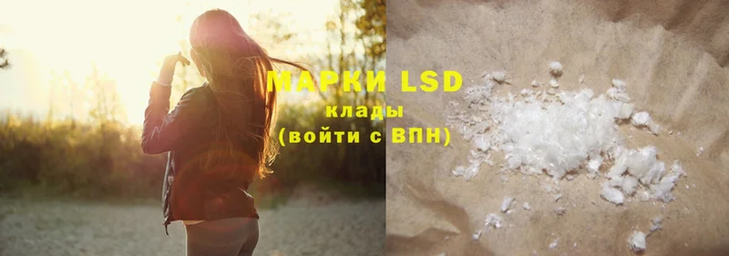 гидра как войти  Нарьян-Мар  LSD-25 экстази кислота 