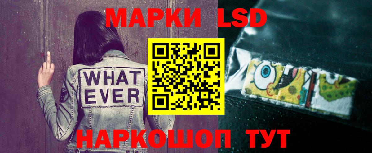 Лсд 25 экстази кислота Нарьян-Мар