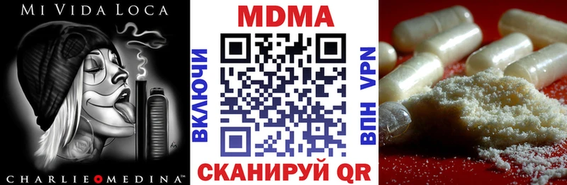 MDMA молли  Нарьян-Мар 