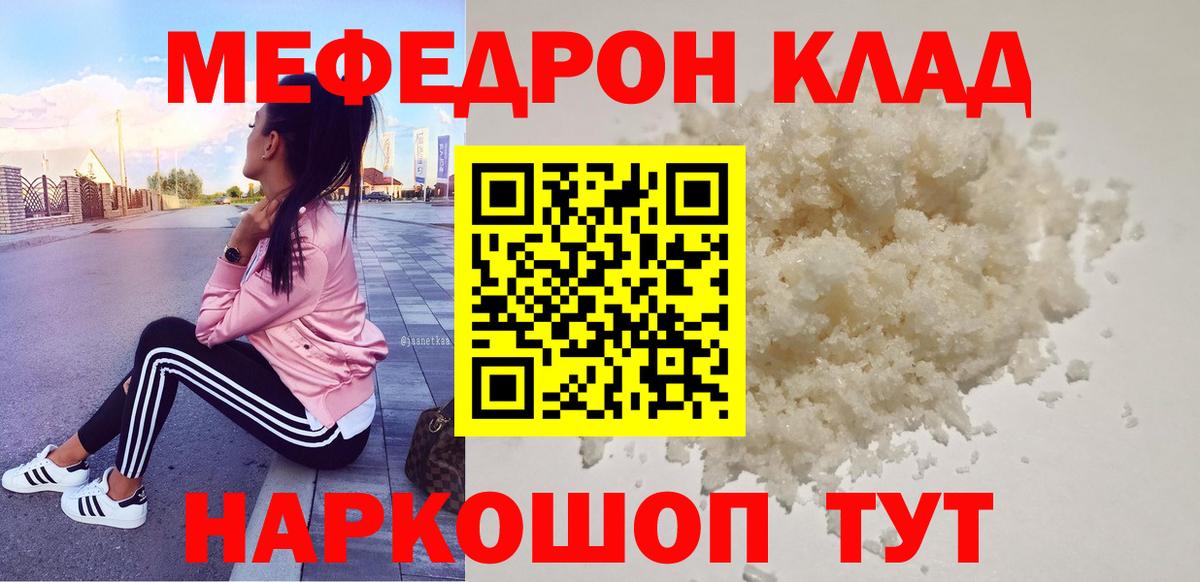 Лсд 25  Нарьян-Мар  Меф  АМФ  Вход с VPN  Alpha-PVP  Плюхи  MDMA  МЕФ  КОКАИН  Конопля 
