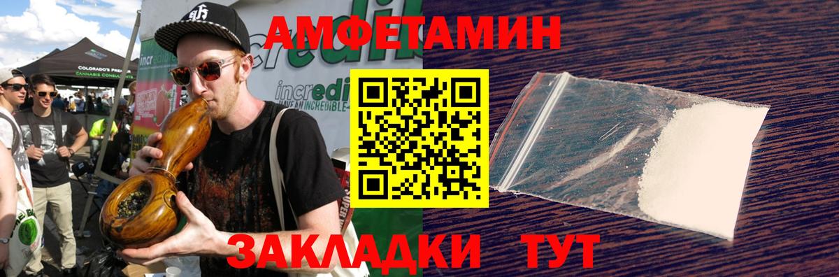 Нарьян-Мар  МЕТАМФЕТАМИН Methamphetamine  Вход с VPN 