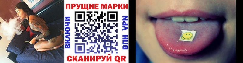 Марки 25I-NBOMe 1,5мг  omg ССЫЛКА  Нарьян-Мар 
