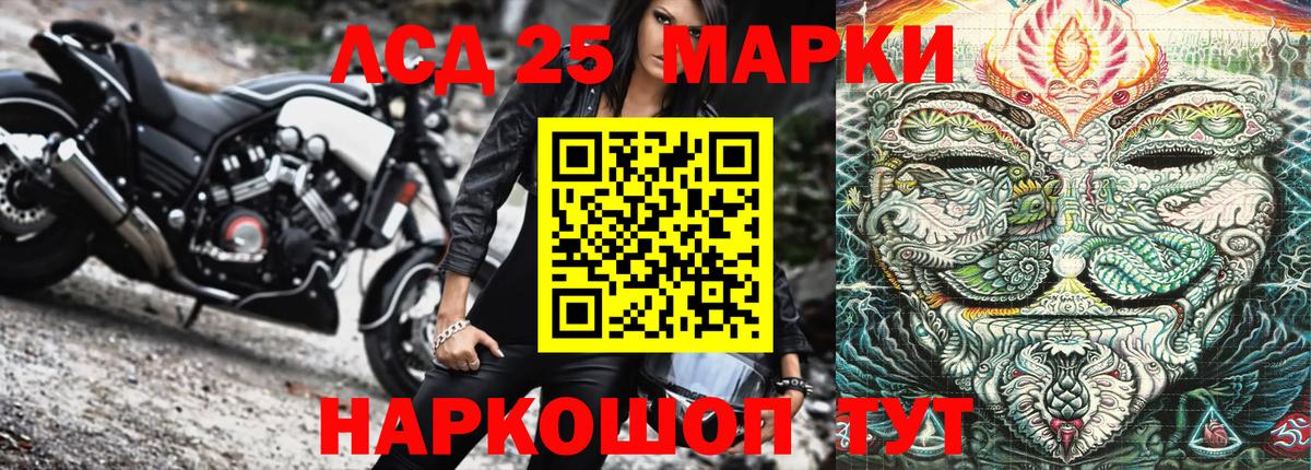 Марки N-bome  Марки 25I-NBOMe 1,5мг  Вход с VPN  Нарьян-Мар 
