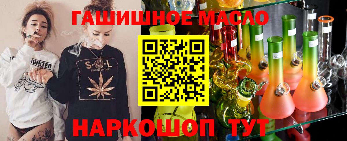 Дистиллят ТГК Wax Нарьян-Мар