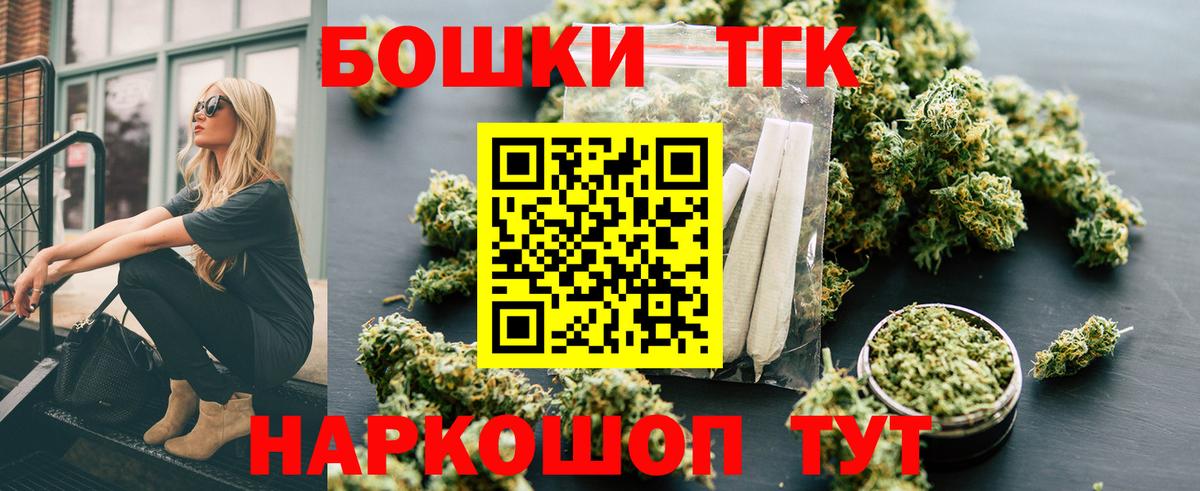 Конопля White Widow Нарьян-Мар
